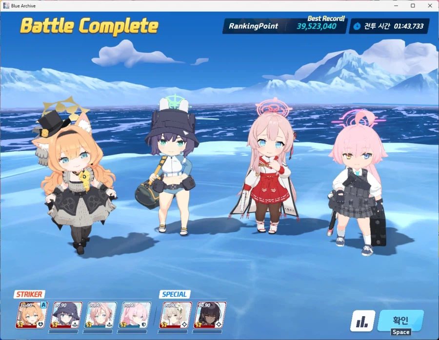 게부라 토먼트 기갱 성공 3952로_1.webp