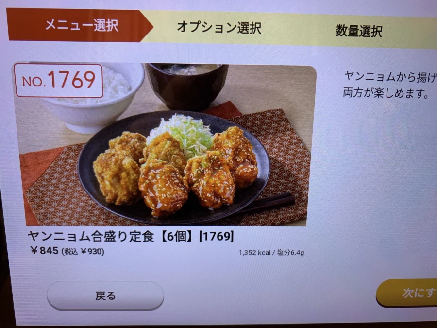 양념 반반 가라아게_1.webp