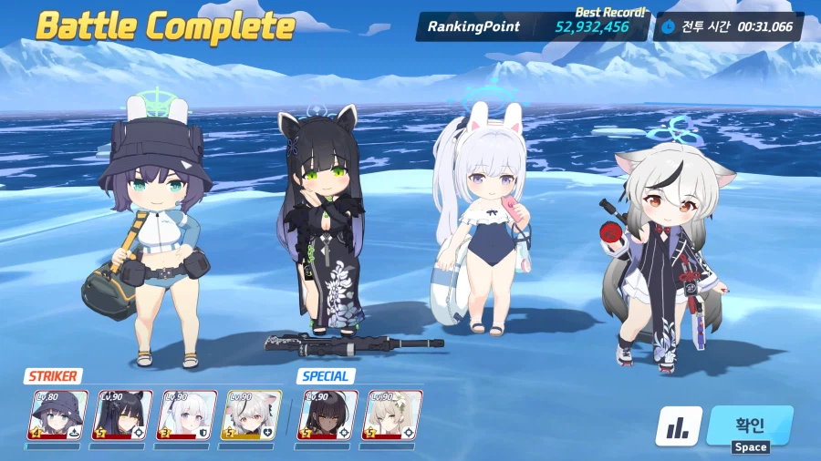 게부라 루나틱 클리어_1.webp