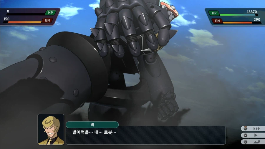 슈퍼로봇대전 Y_6.webp