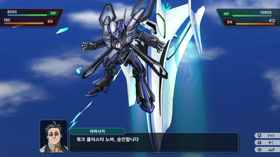 슈퍼로봇대전 Y_11.webp