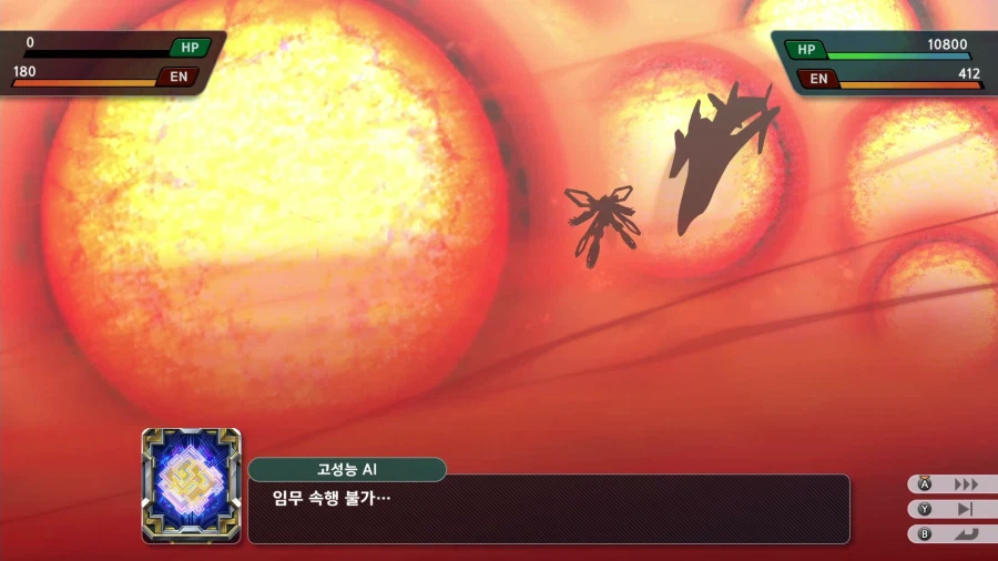 슈퍼로봇대전 Y_16.webp