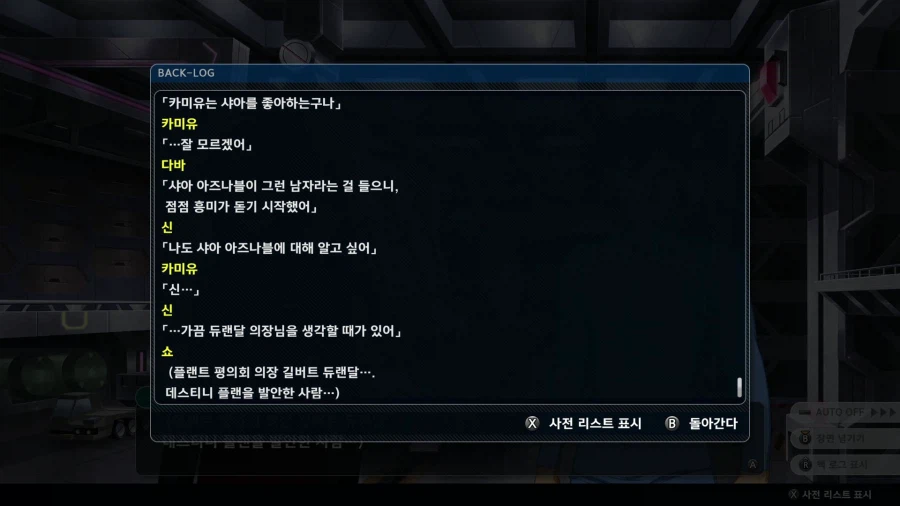 슈퍼로봇대전 Y_20.webp