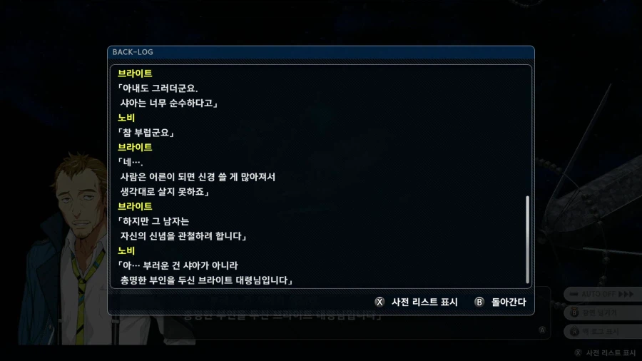 슈퍼로봇대전 Y_21.webp