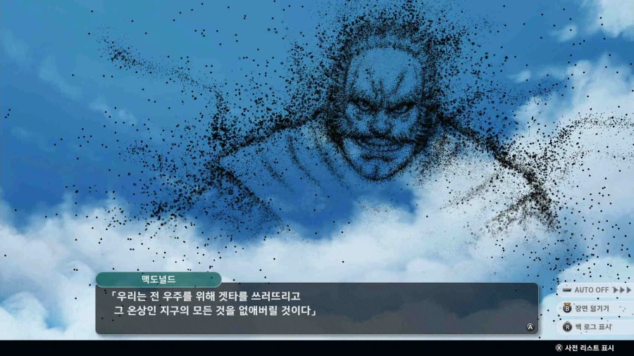 슈퍼로봇대전 Y_46.webp