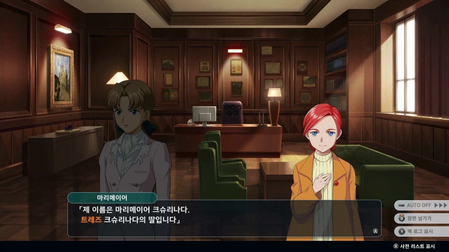 슈퍼로봇대전 Y_58.webp