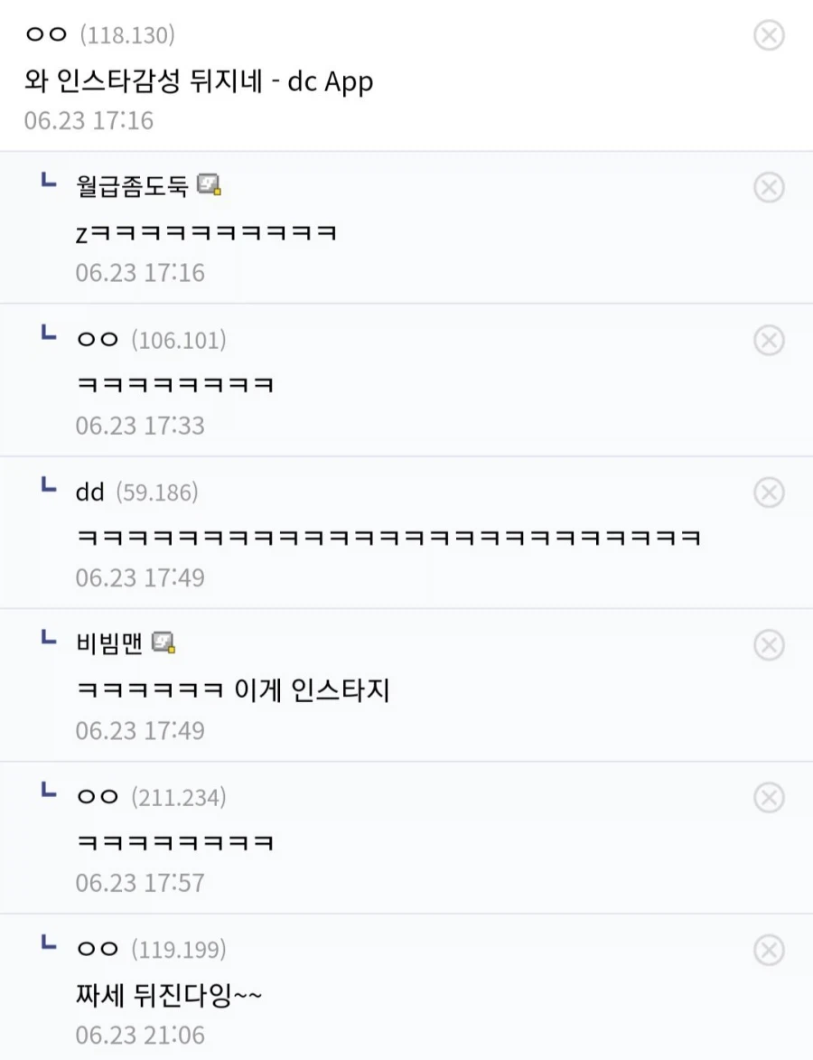 고기 구워 먹는다고 인증샷 올린 디시인.jpg_2.webp