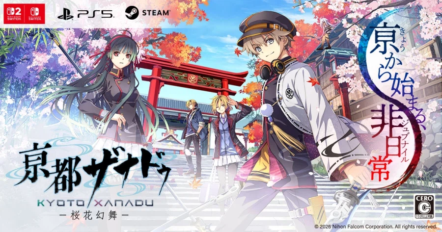 팔콤, 교토 재너두 스샷 모음, 캐릭터 사진_1.webp