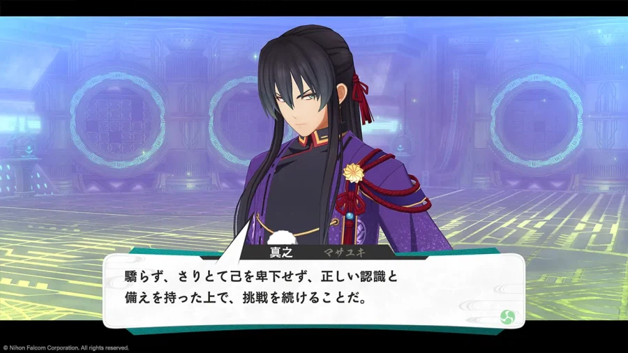 팔콤, 교토 재너두 스샷 모음, 캐릭터 사진_39.webp