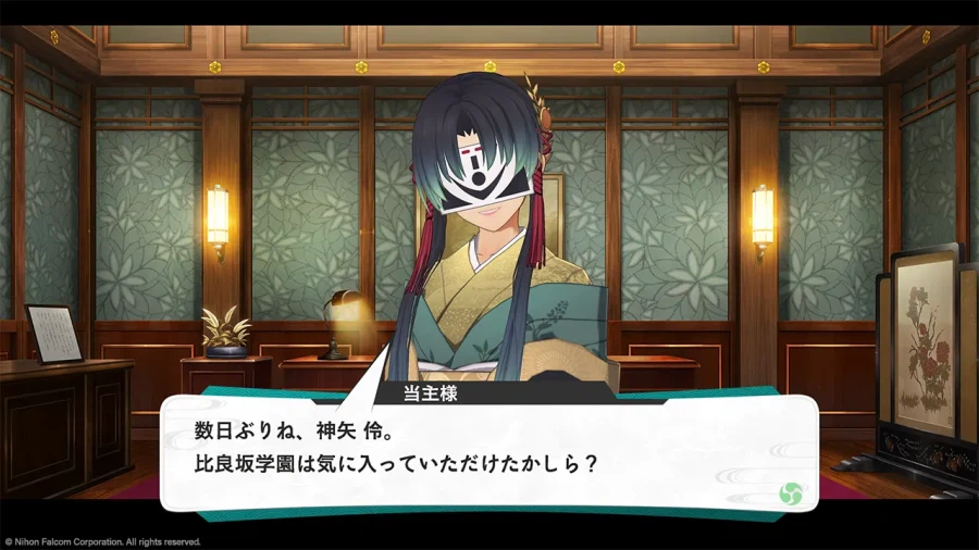 팔콤, 교토 재너두 스샷 모음, 캐릭터 사진_45.webp