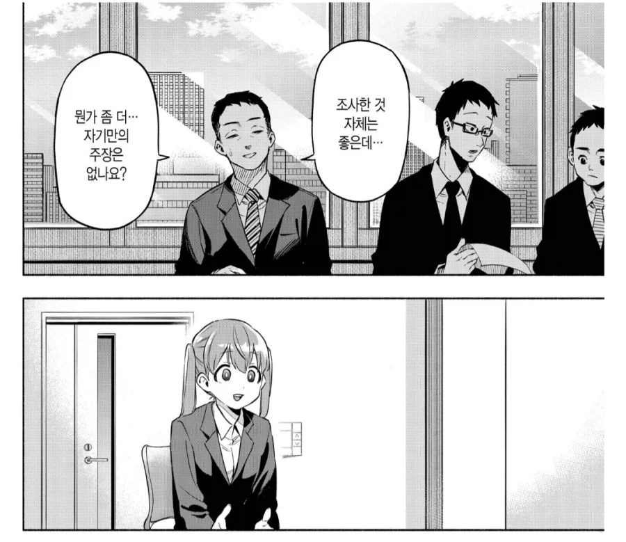 면접 보는 회사에 대한 사전 조사가 하등 쓸모없는 이유_2.webp