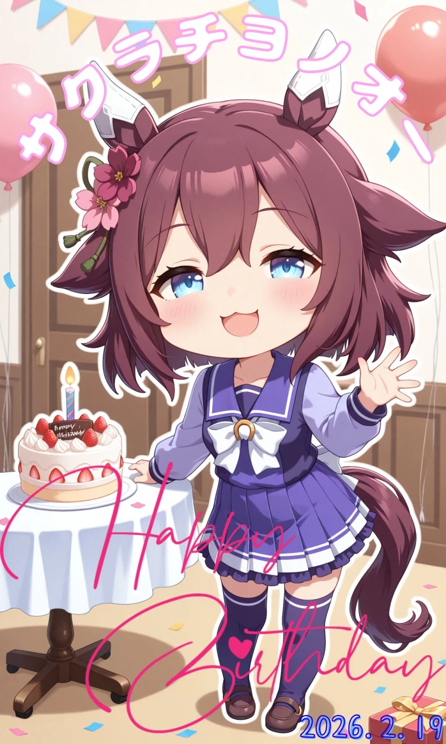 [말딸] 치요노 오의 생일축하 이미지 모음_19.webp