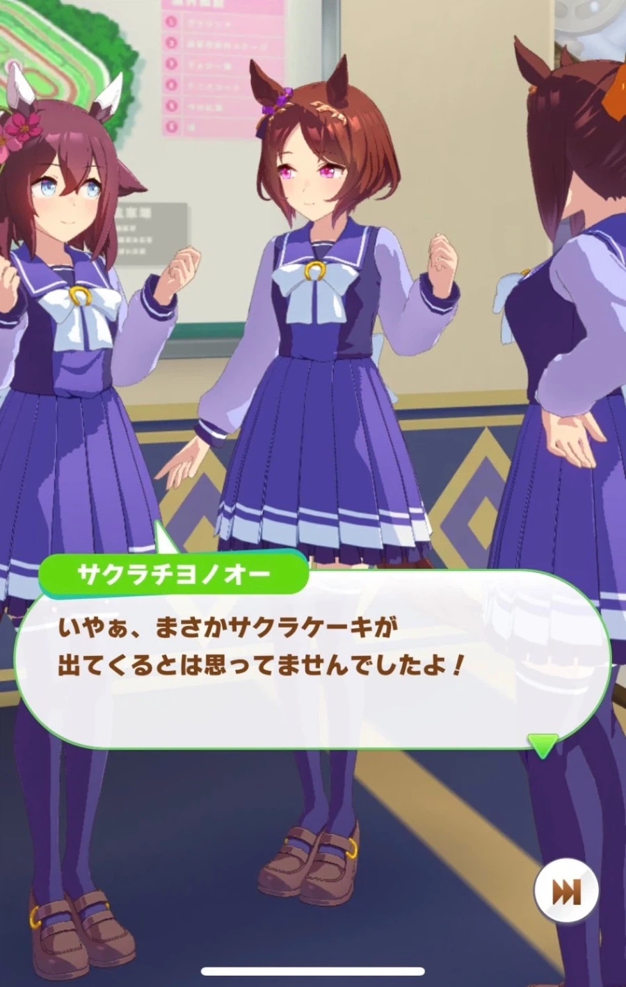 [말딸] 치요노 오의 생일축하 이미지 모음_26.webp