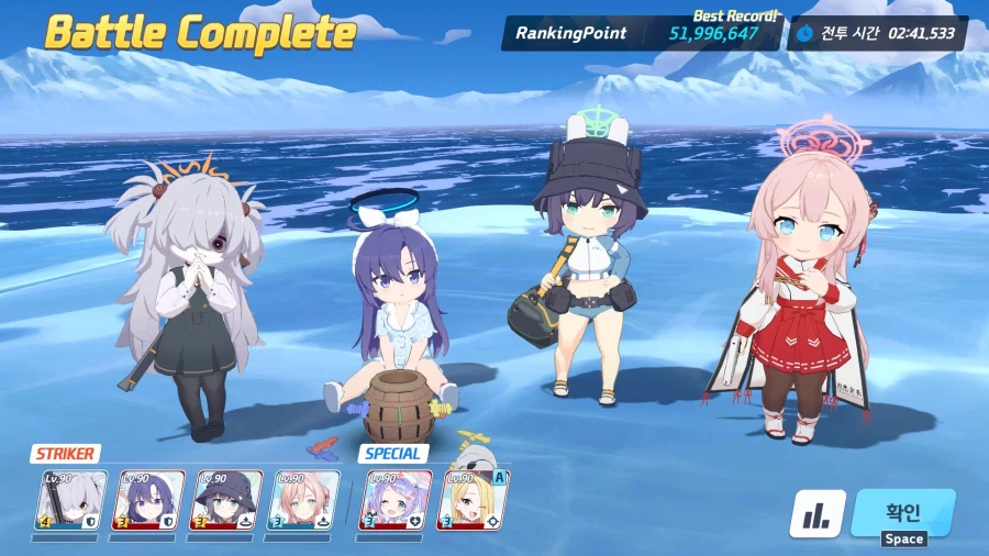 루나틱 4팟클 했어요._1.webp