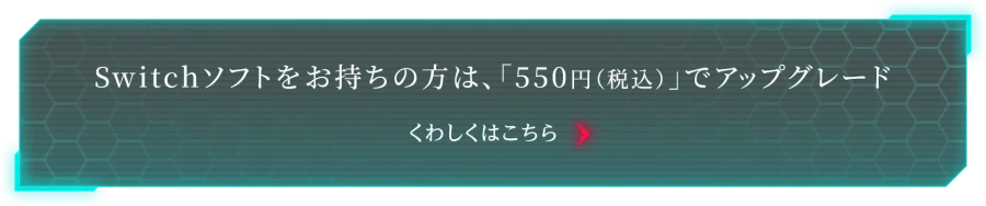 제노블레이드 크로스 NS2 에디션 발표, 트레일러_3.webp