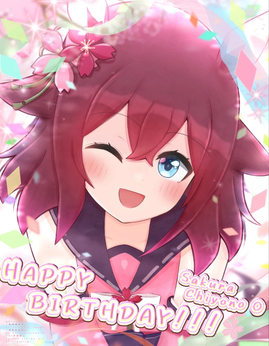 [말딸] 치요노 오의 생일축하 이미지 모음_7.webp