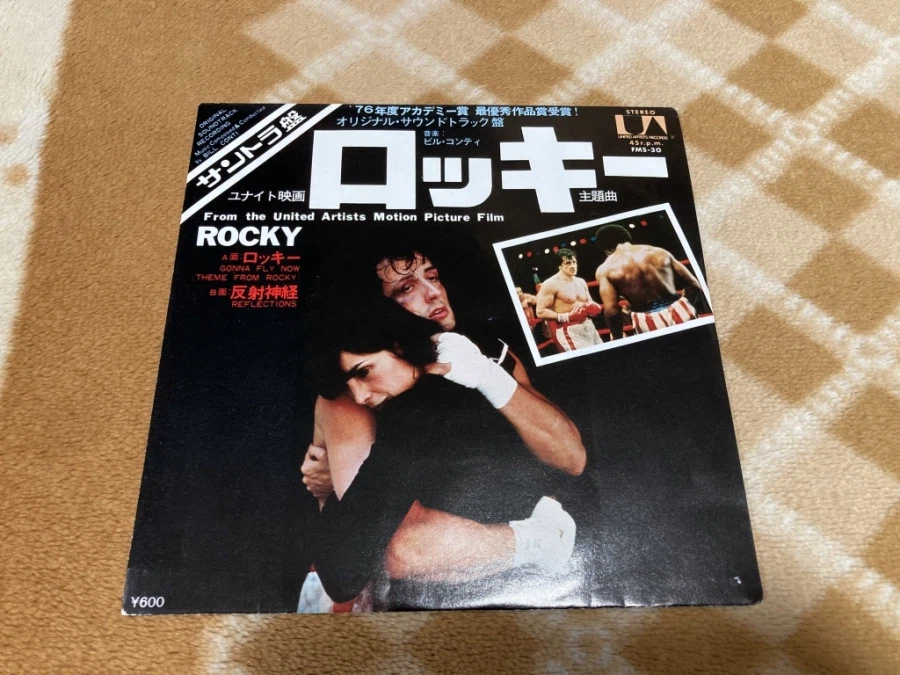 록키(ROCKY) - GONNA FLY NOW - & 레트로 게임 ~_7.webp