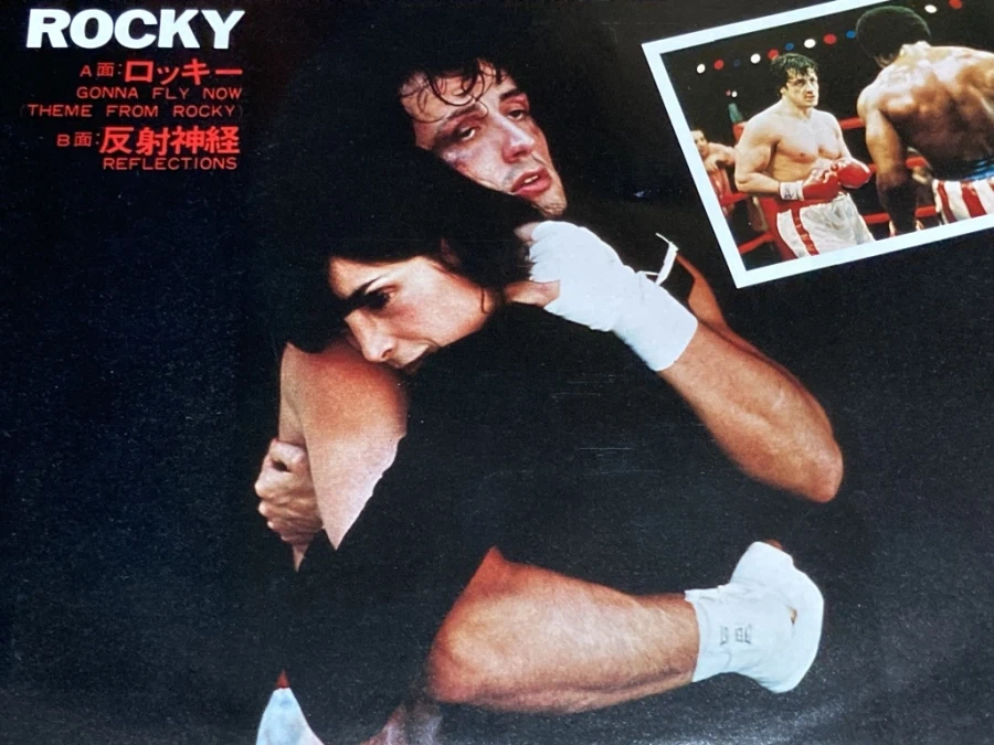 록키(ROCKY) - GONNA FLY NOW - & 레트로 게임 ~_13.webp