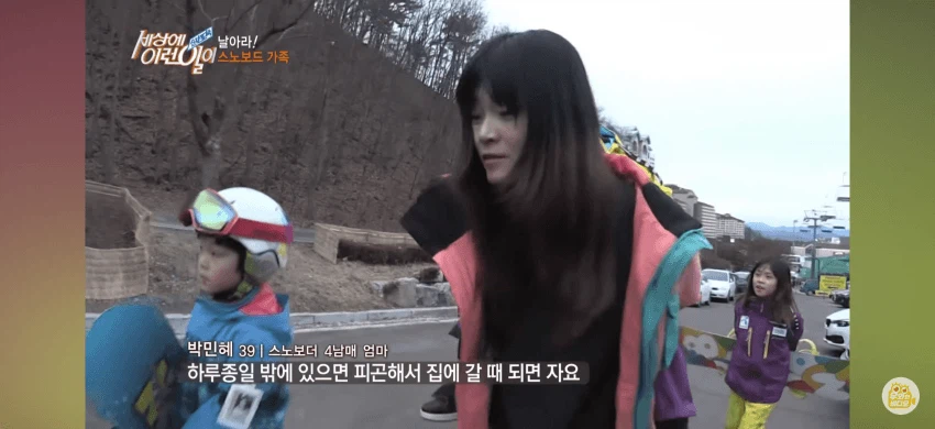 최가온 병약미는 가족력_1.webp