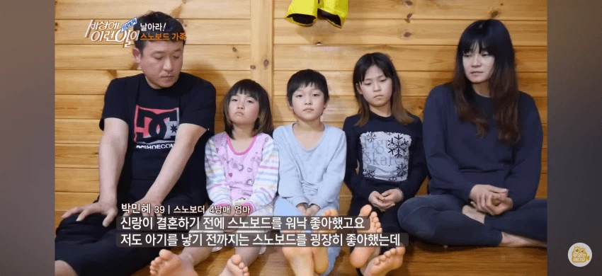 최가온 병약미는 가족력_3.webp