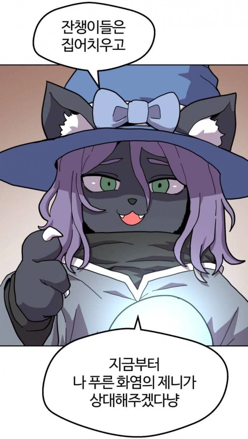 이거 어디서 나오는거임_1.webp