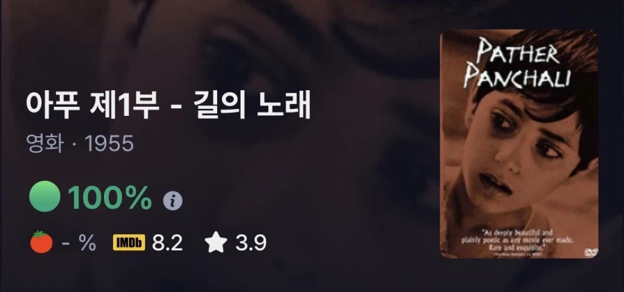 왓챠 대체재 ott가 없다는 말이 나오는 이유.jpg_23.webp