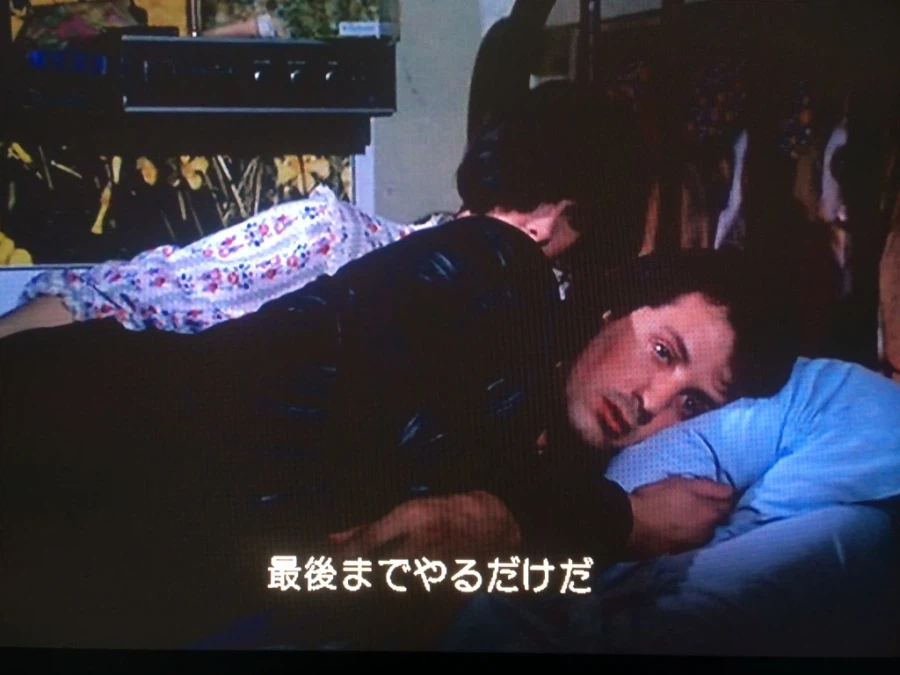 록키(ROCKY) - GONNA FLY NOW - & 레트로 게임 ~_87.webp