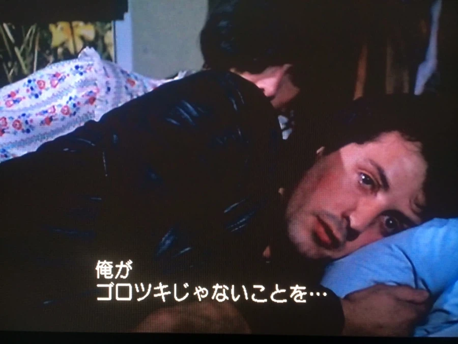 록키(ROCKY) - GONNA FLY NOW - & 레트로 게임 ~_90.webp