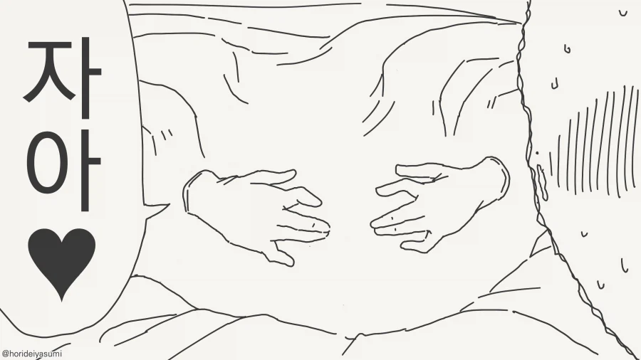 투명인간 후배와 호텔에 오게된 선배_4.webp