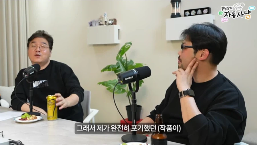 김실장) 김실장 입에서 이 작품이 나올줄은 몰랐는데 ㅋㅋㅋㅋㅋ_1.webp