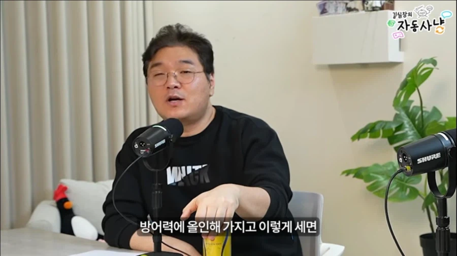 김실장) 김실장 입에서 이 작품이 나올줄은 몰랐는데 ㅋㅋㅋㅋㅋ_3.webp