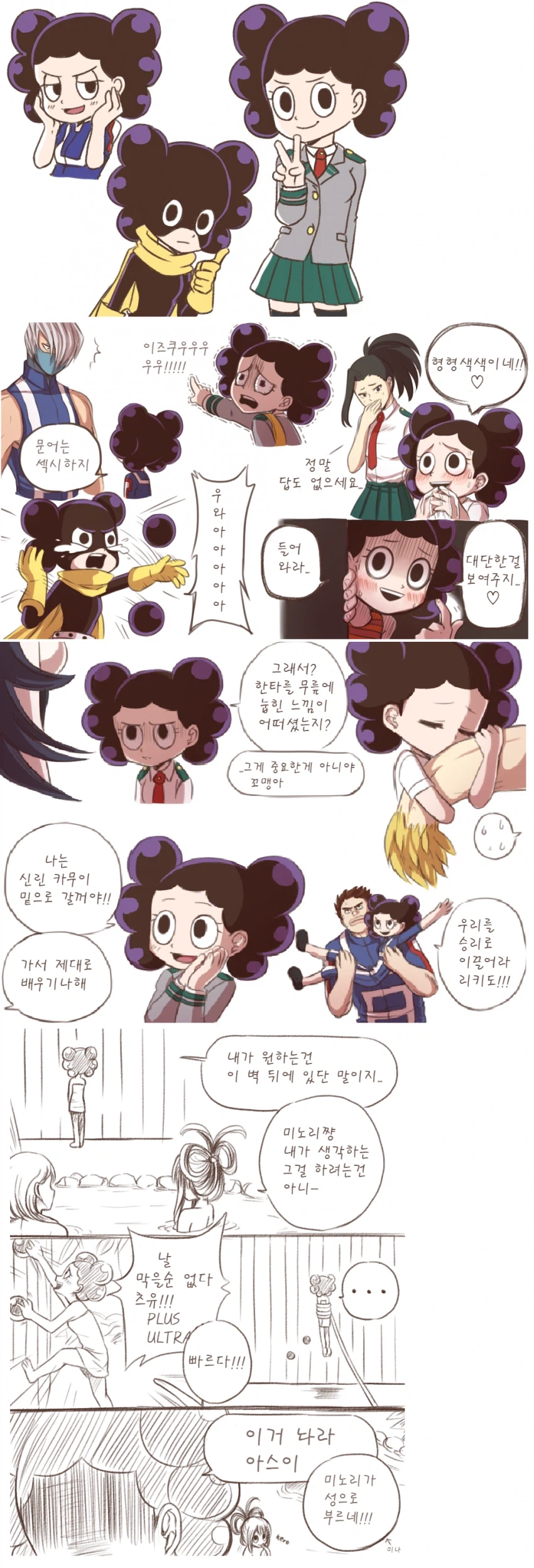 히로아카)미네타 TS 시킨 캐릭터는 이쁘긴 하더라_1.webp