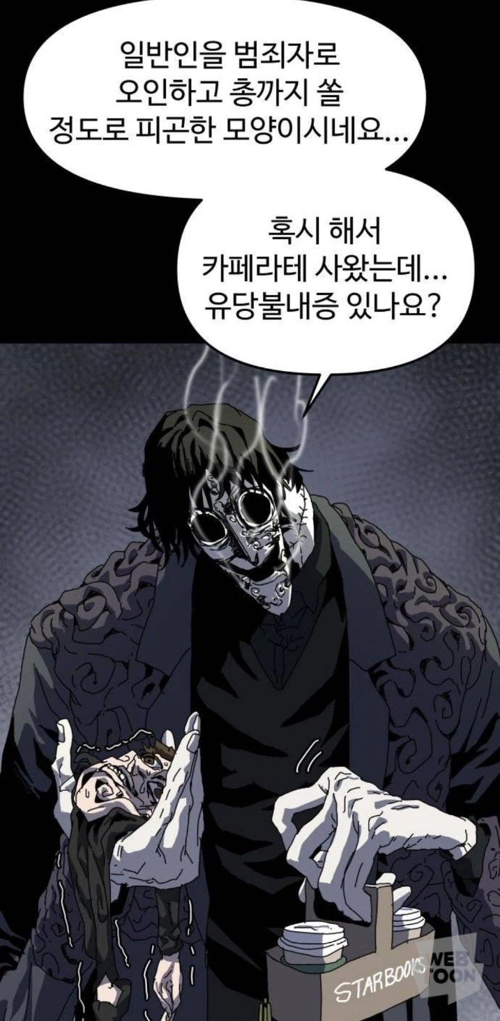 혐) 외모만 보고 사람을 범죄자 취급하는 무능한 경찰들_11.webp