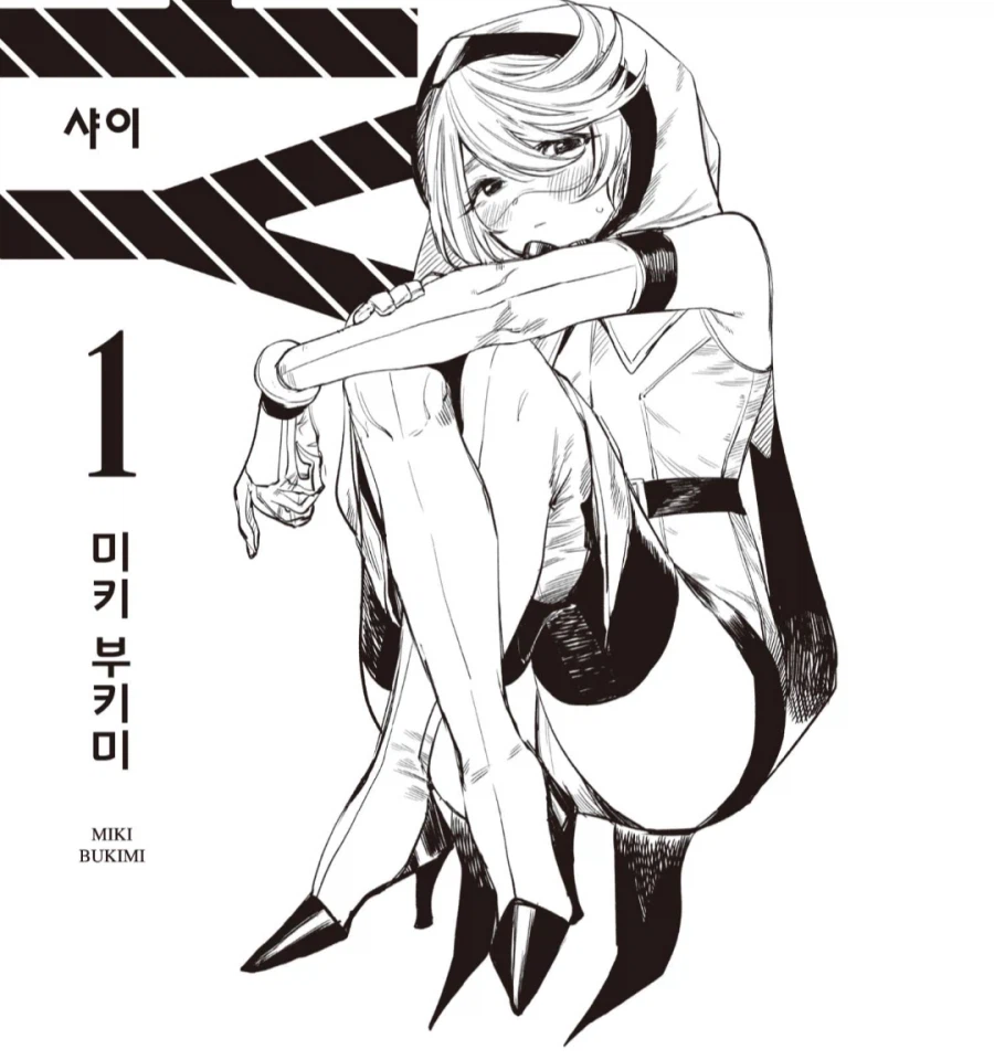 혐) 외모만 보고 사람을 범죄자 취급하는 무능한 경찰들_1.webp