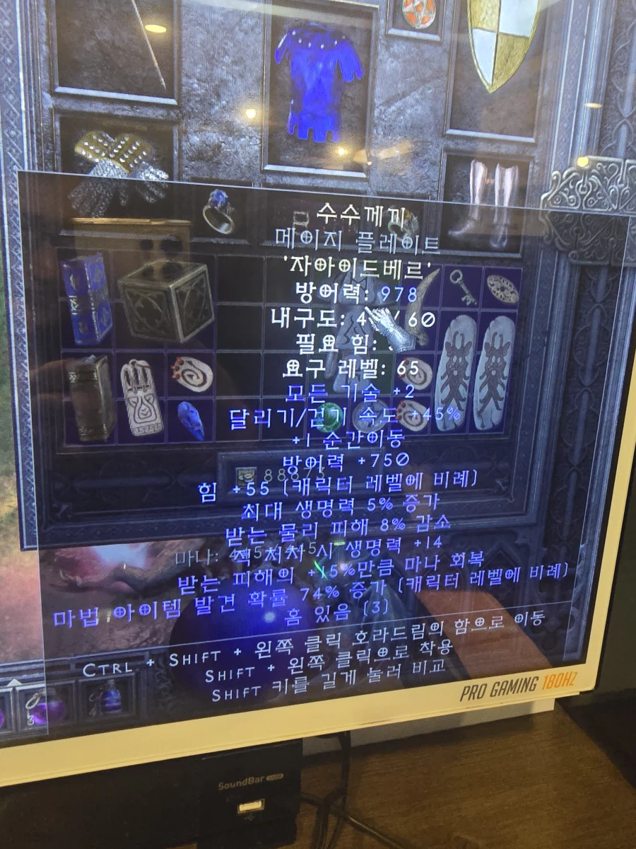 디아 2) 수수 직작 ㅋㅋㅋ_1.webp