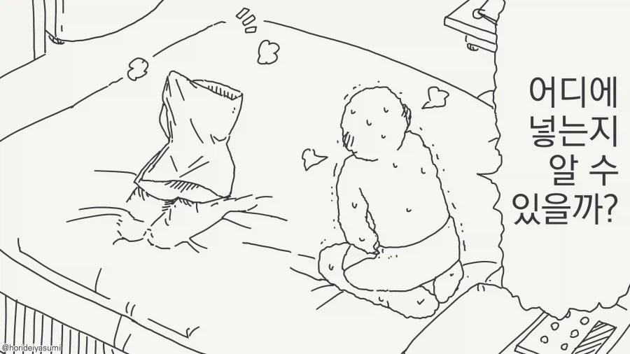 다 보여주는 만화_1.webp