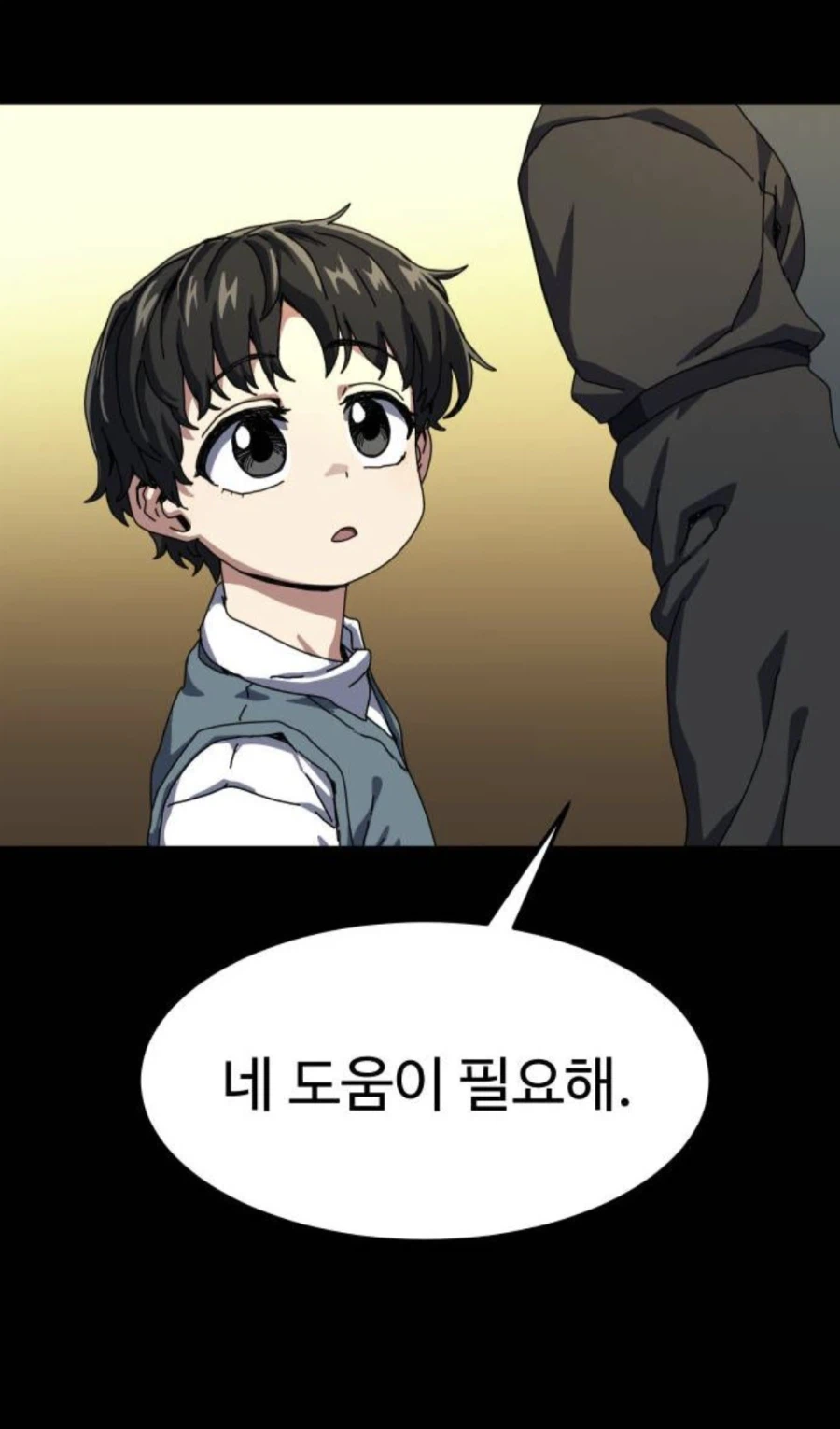 전부 한 웹툰에서 나온 한 사람_8.webp