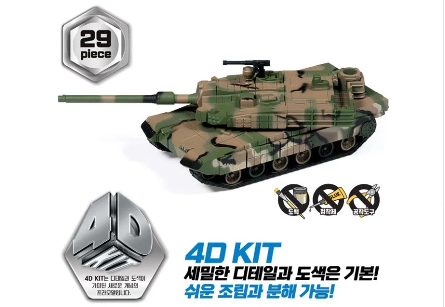 데프콘 아카데미 과학 회장님의 유산_1.webp