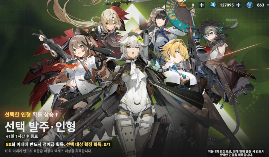 소전2) 선택발주 누구 고를지 추천좀..._1.webp