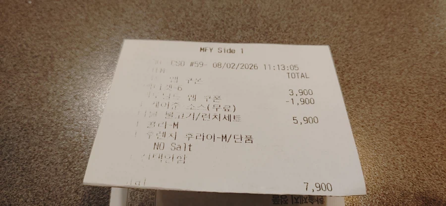 맥) 더블불고기버거_1.webp