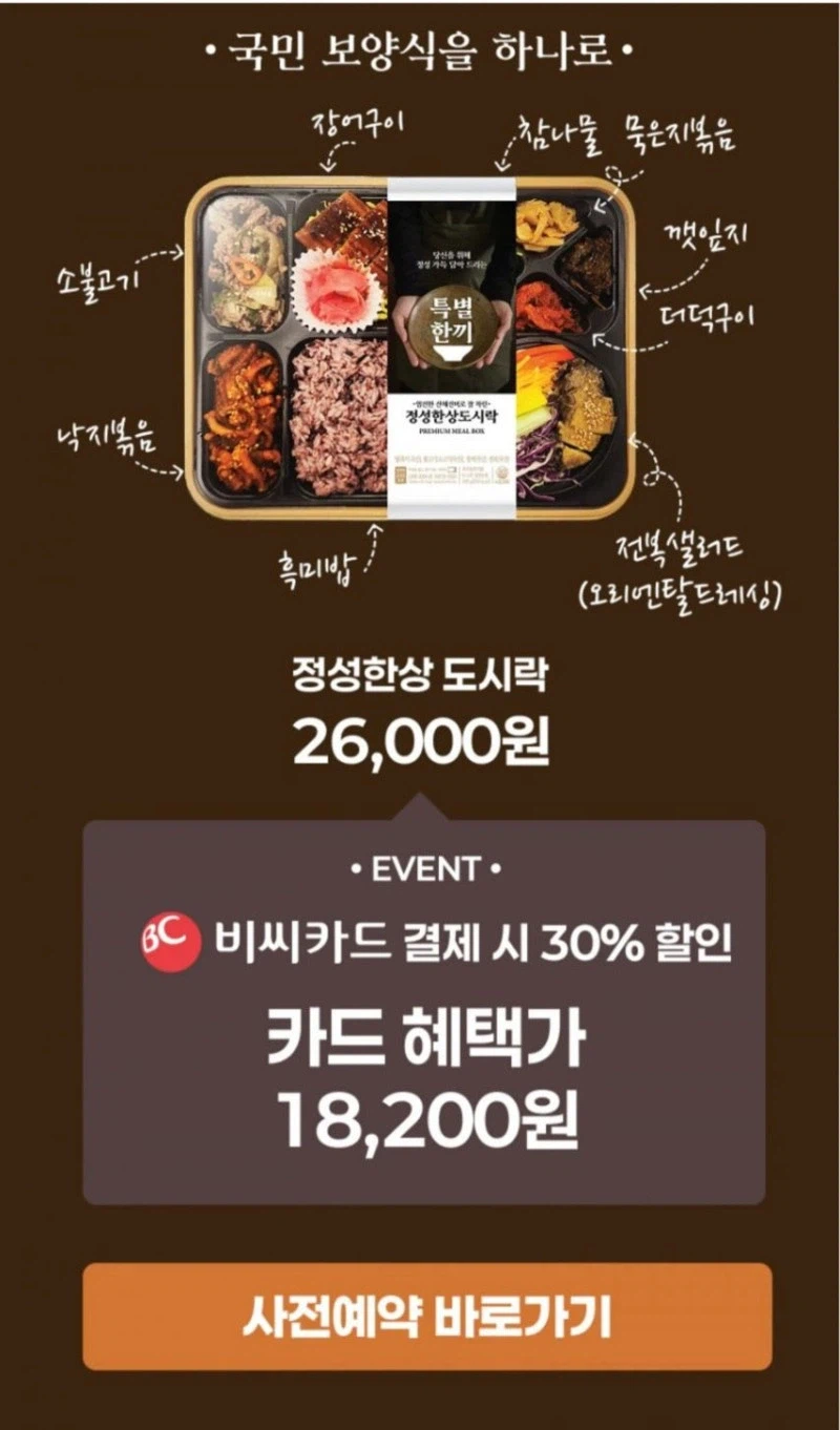 이마트24 무리수_1.webp