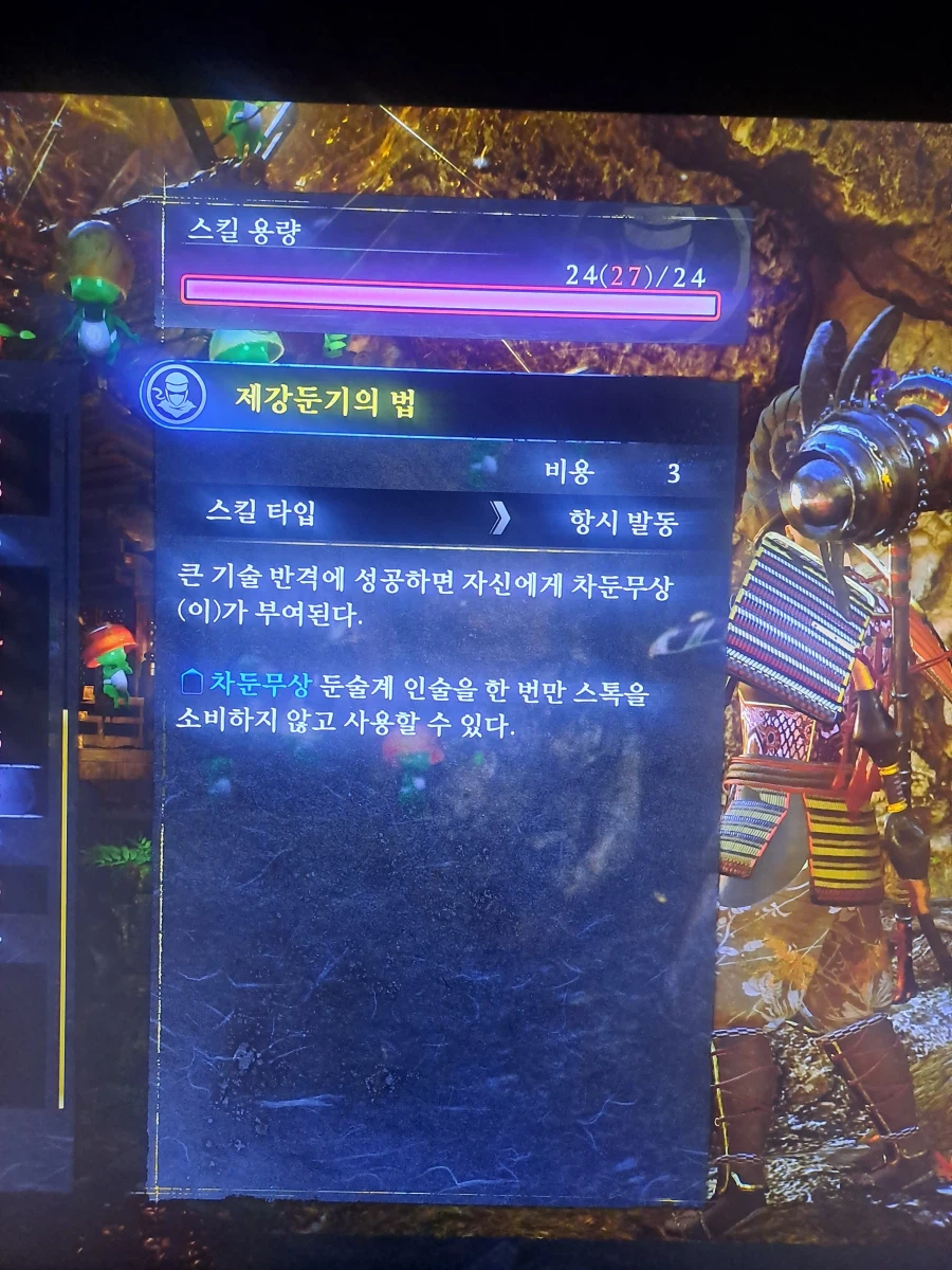 제강둔기의 법 질문이요~_1.webp