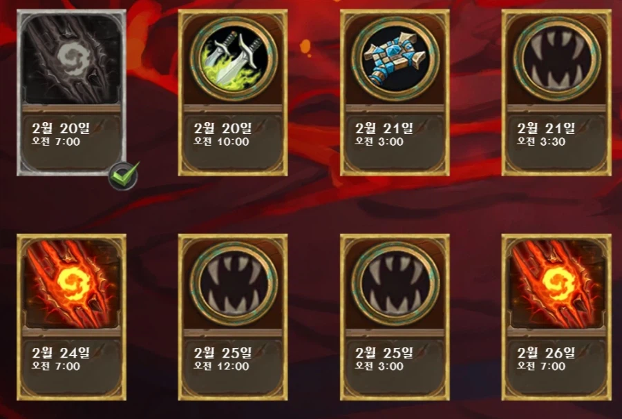 [하스스톤] 신규 도적 전설 이소라스 공개_2.webp