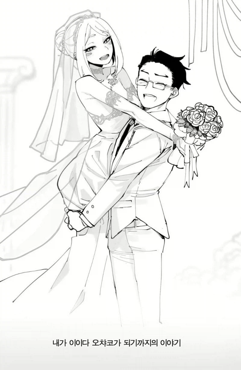 나히아) 흑화된 데쿠_3.webp