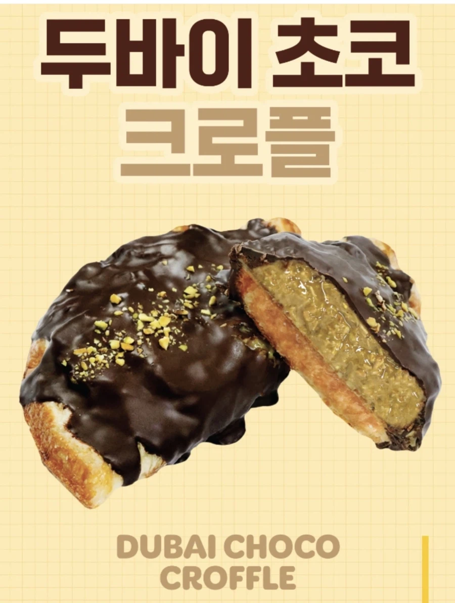 신제품 비주얼이 좀_1.webp