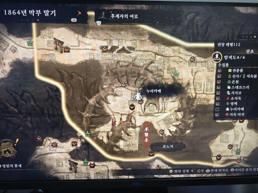 고수님들 여기 어떻게 가나요_1.webp