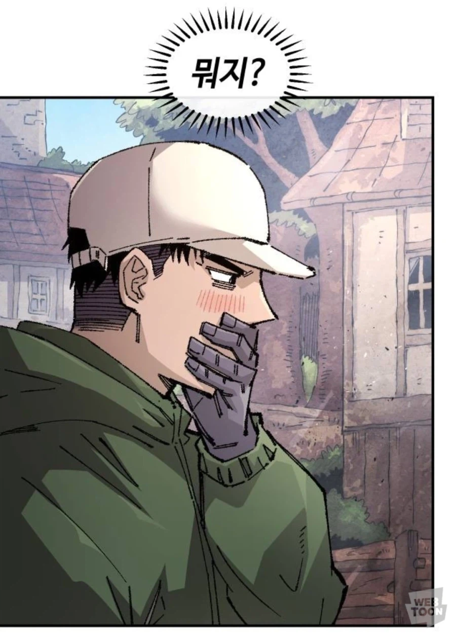 등장하자마자 비호감되는 법_2.webp