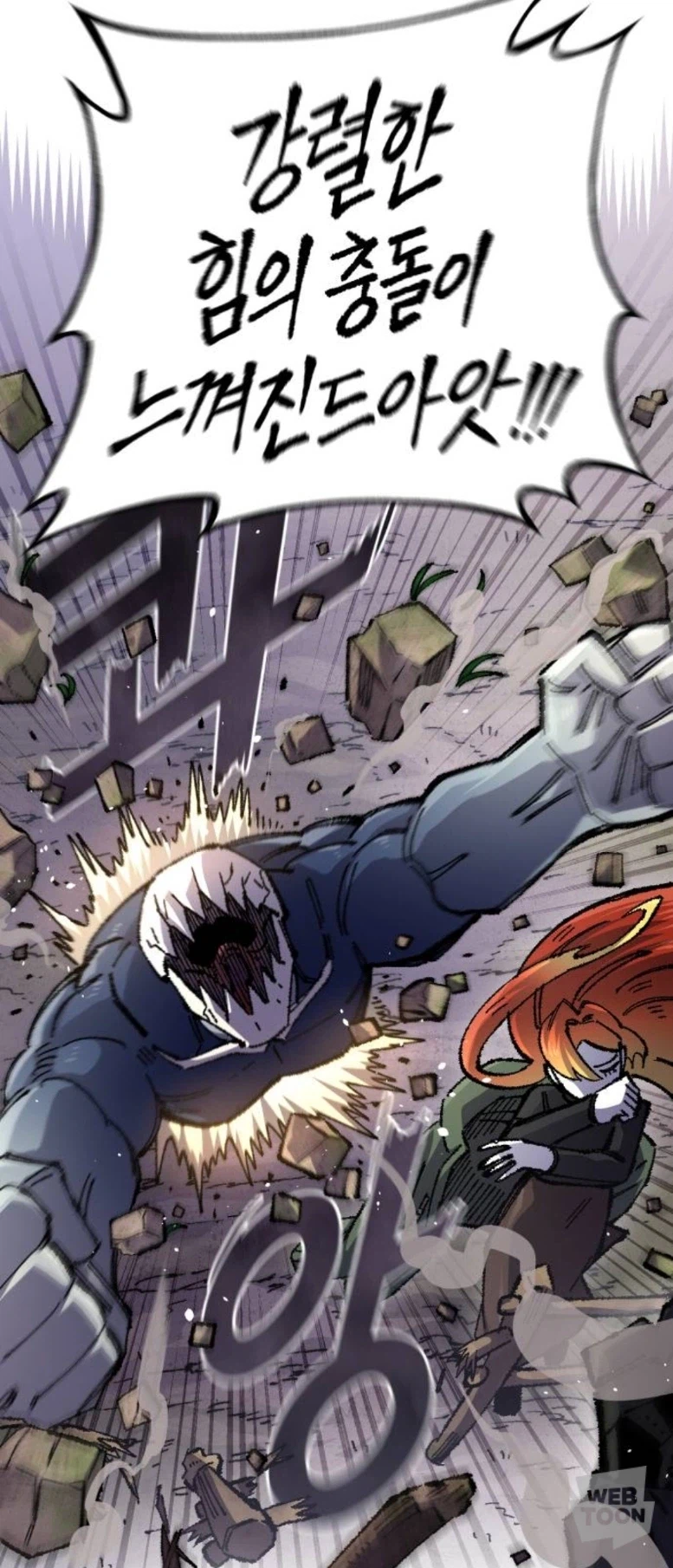 등장하자마자 비호감되는 법_24.webp