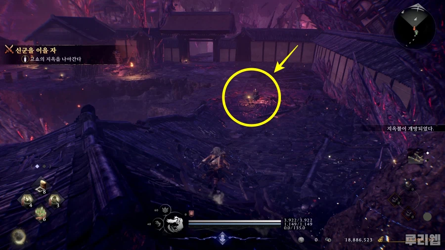 [인왕 3] 진행팁|스킬|무가|세트효과|수호령/다마시로 정리_7.webp