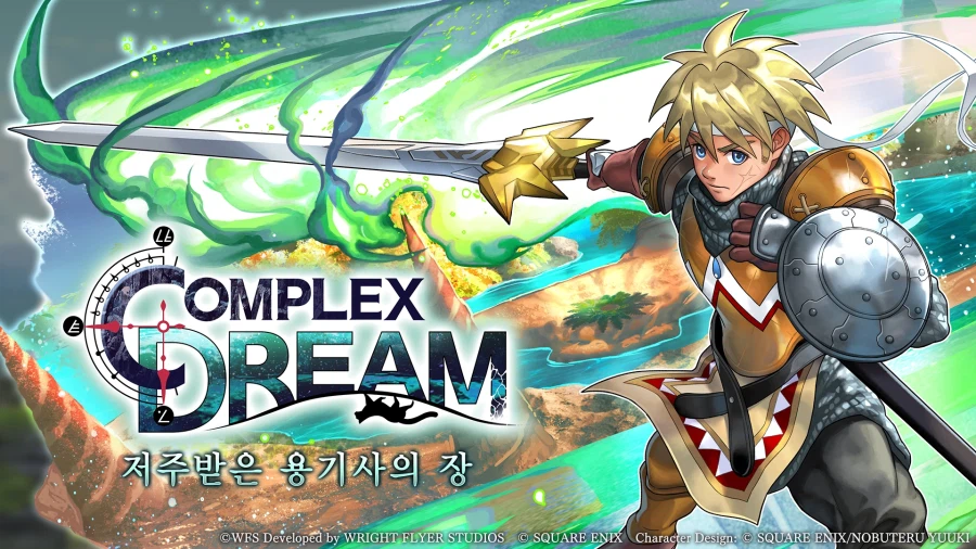 [어나더에덴] 협주 글렌 배경화면 & 아이콘 공개_1.webp